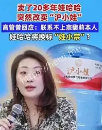 沪小娃品牌推出